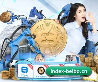 贝博体育 APP